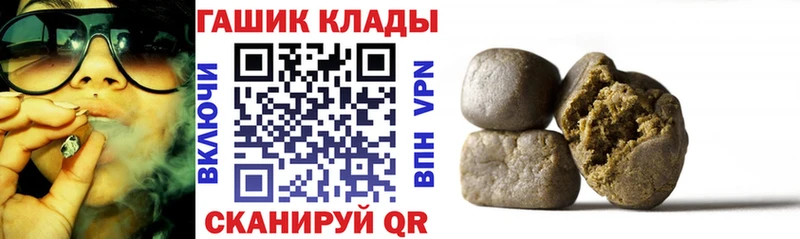 Купить закладку МАРИХУАНА COCAIN Меф Чистополь