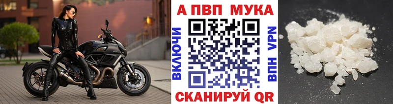 Alpha-PVP Crystall  Купить  Чистополь 