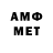 МДМА кристаллы Sarmiento Romel
