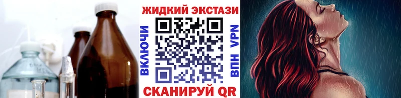 Бутират 1.4BDO  Купить где  Чистополь 