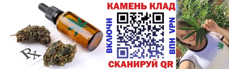 Купить где  Чистополь  Еда ТГК конопля 