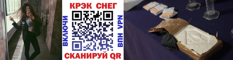 Купить где  Чистополь  COCAIN Columbia 
