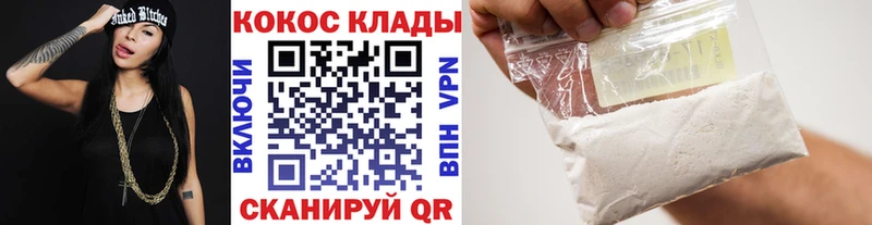 Кокаин VHQ Чистополь