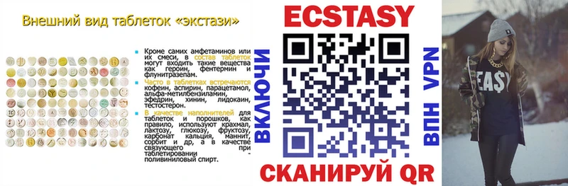 Купить  Чистополь  Экстази Philipp Plein 