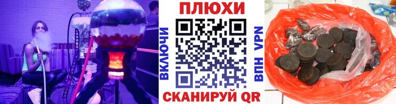 Купить закладки  Чистополь  ГАШ ice o lator 