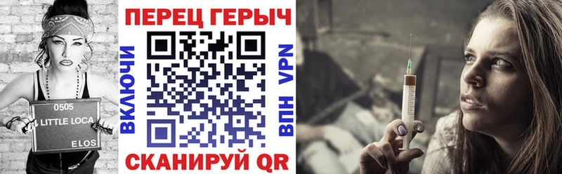 Купить закладки Чистополь Героин белый