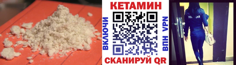 Купить  Чистополь  КЕТАМИН ketamine 