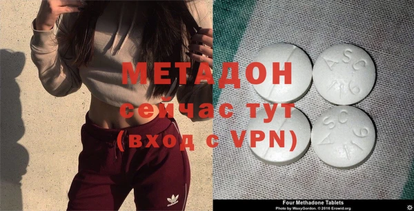 героин Дмитров