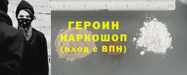 шишки Дмитровск