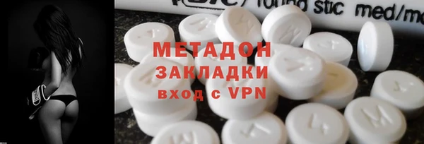 героин Дмитров