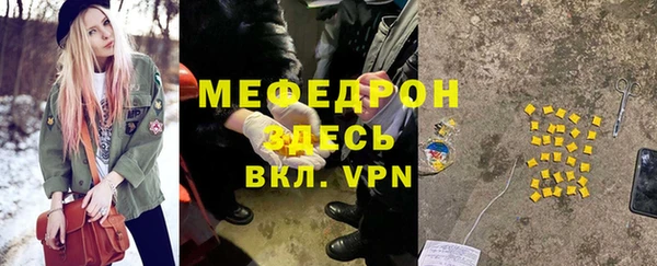 марихуана Елабуга