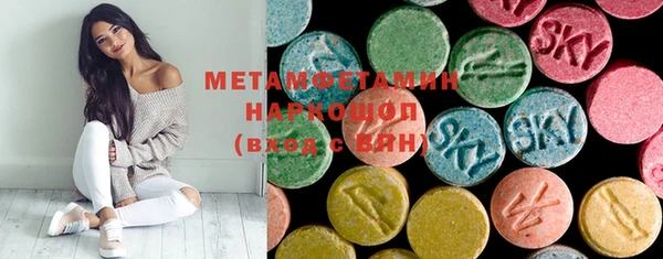 марихуана Елабуга
