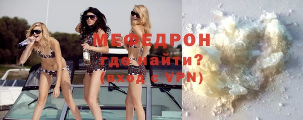 ECSTASY Елизово