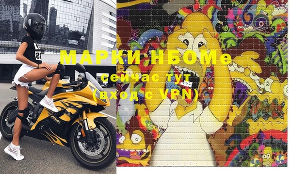 героин Дмитров