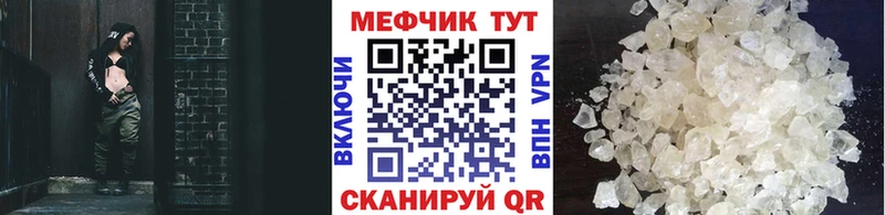 МЕФ мука Чистополь
