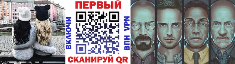 Первитин кристалл  Купить где  Чистополь 