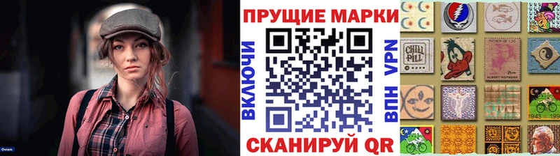 Марки NBOMe 1500мкг  Купить закладки  Чистополь 