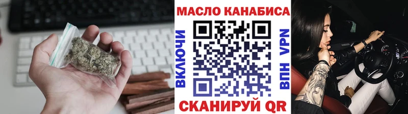 ТГК Wax  Купить где  Чистополь 